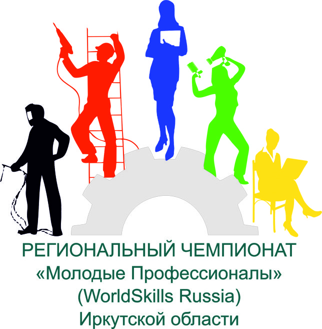 Конкурс "Молодые профессионалы" WorldSkills